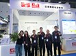 明緯成都工博會(huì)圓滿收官！                                                                                                                                          